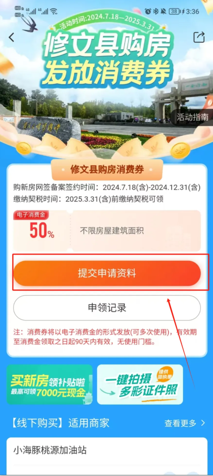 微信圖片_20250107154048.png